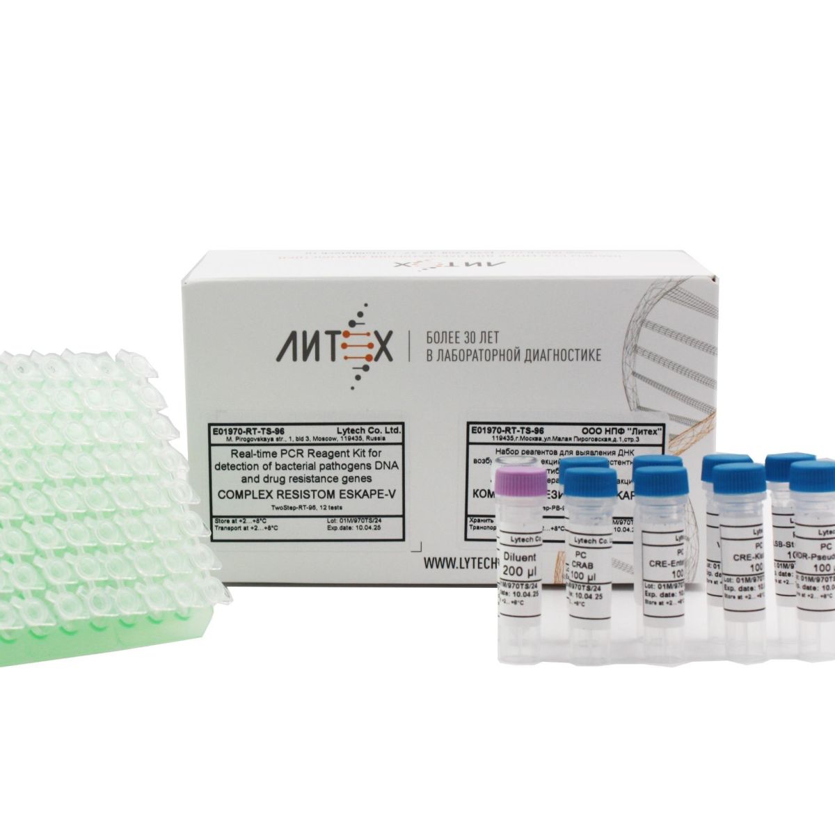 Kit for detection of bacterial pathogens DNA and drug resistance genes