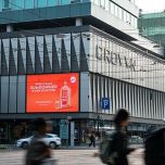 Giant Digital Walls - Düsseldorfs größte Bühne.