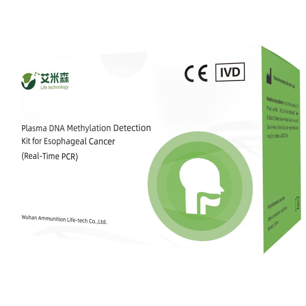 Plasma DNA Methylation Detection Kit for Esophageal Cancer
