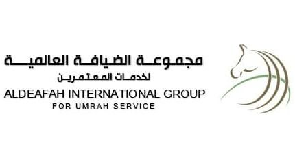ALDEAFAH INTERNATIONAL GROUP FOR UMRAH SERVICE