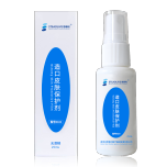 Ostomy adhesive remover, paste, powder, wipes