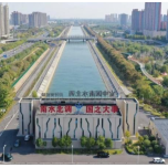 Maintenance of leakage problems in the South-to-North Water Diversion Project of China