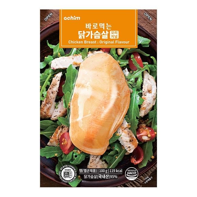 Ready to Eat Chicken Breast Original