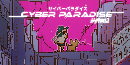 Cyber Paradise