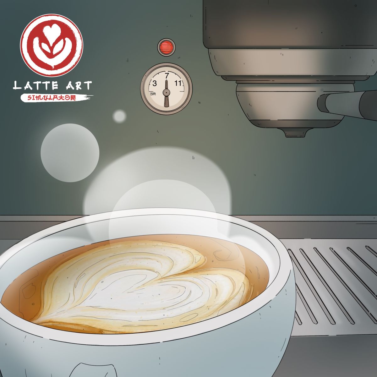 Latte Art Simulator