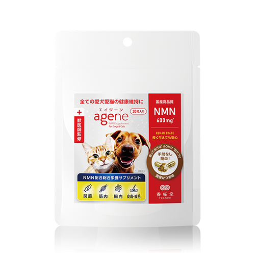 agene NMN for Dogs&Cats