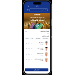 Residents Mobile App