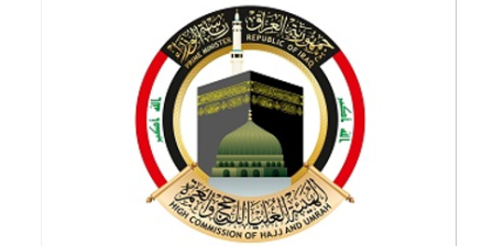 Iraq Hajj amd Umrah Commission