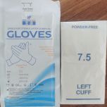 Latex Surgical Gloves-Powder Free