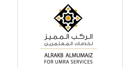 Alrakb Almumaiz For Umra Services
