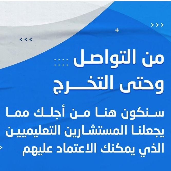 Educational Projects