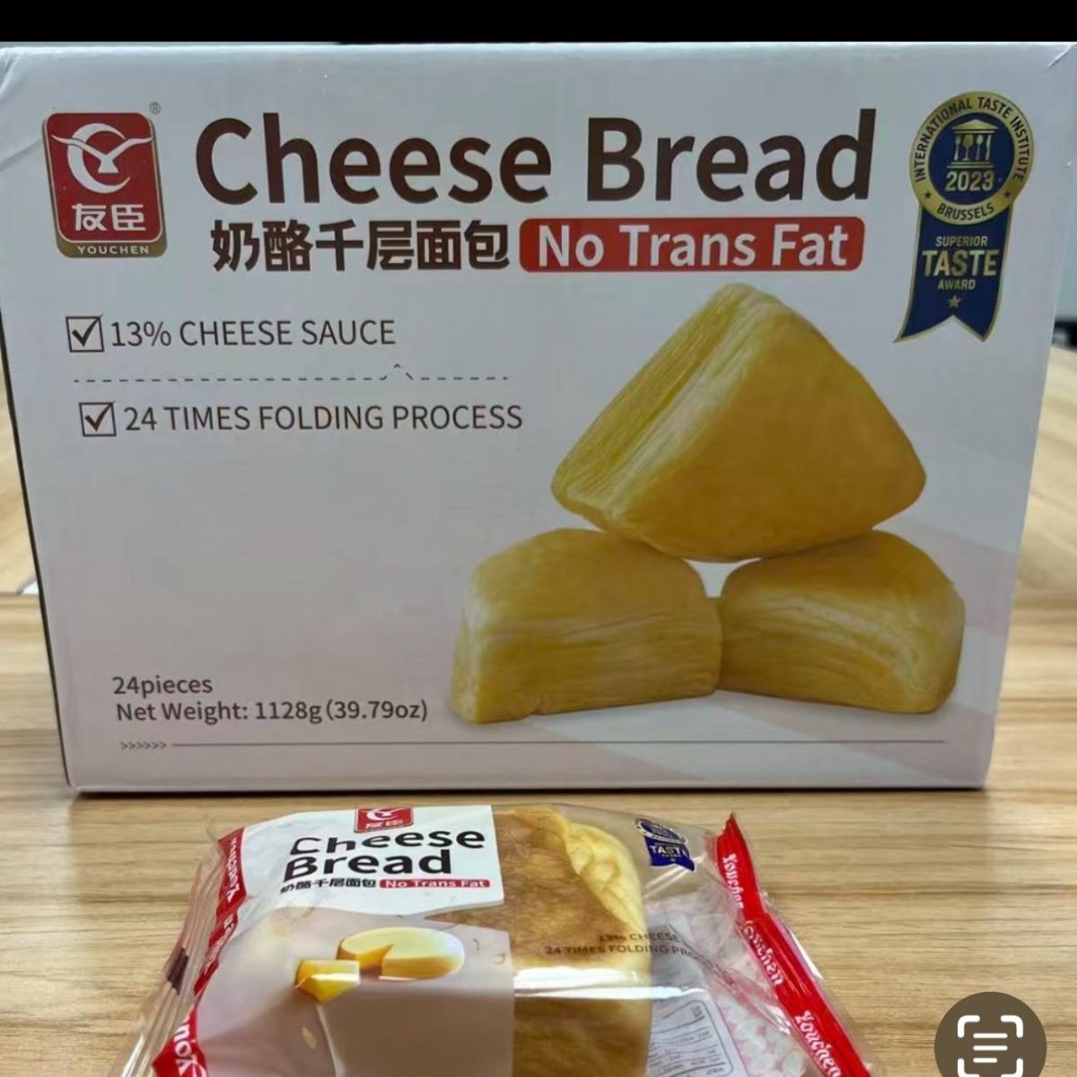 Youchen Cheese Bread, Chicken Floss, DimSum, RTD Teas, Frozen dessert, entrees