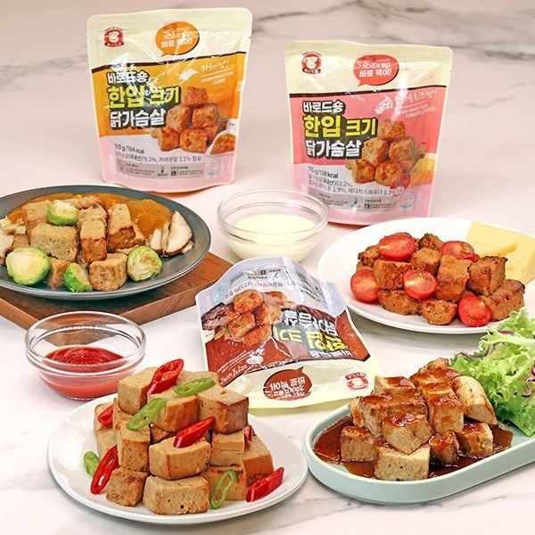 Ready to Eat Chicken Breast Cube Original