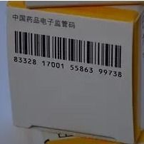 Serialized folding box