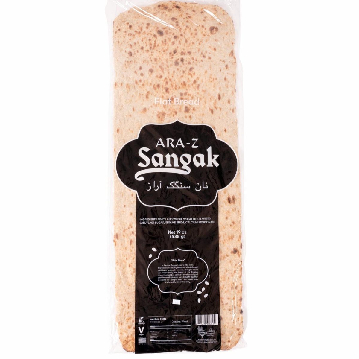 ARA-Z Sangak