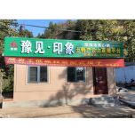 Seismic-resistant prefabricated building technology