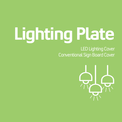 Lighting Plate