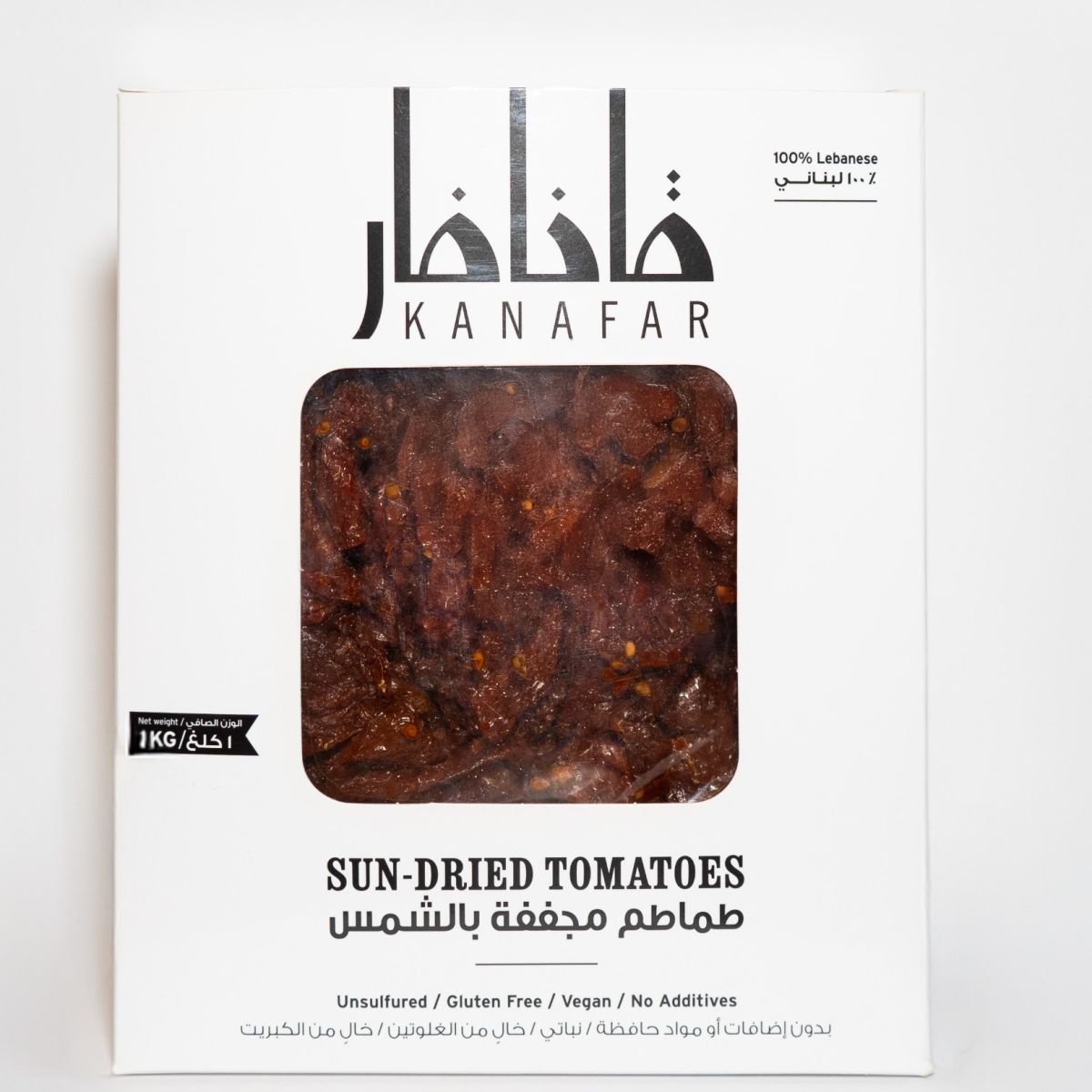 Kanafar Sun-Dried Tomatoes