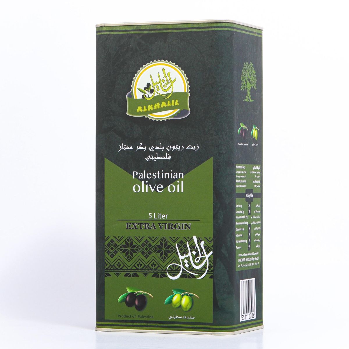 Alkhalil Extra Virgin Olive Oil and products
