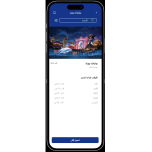 Residents Mobile App