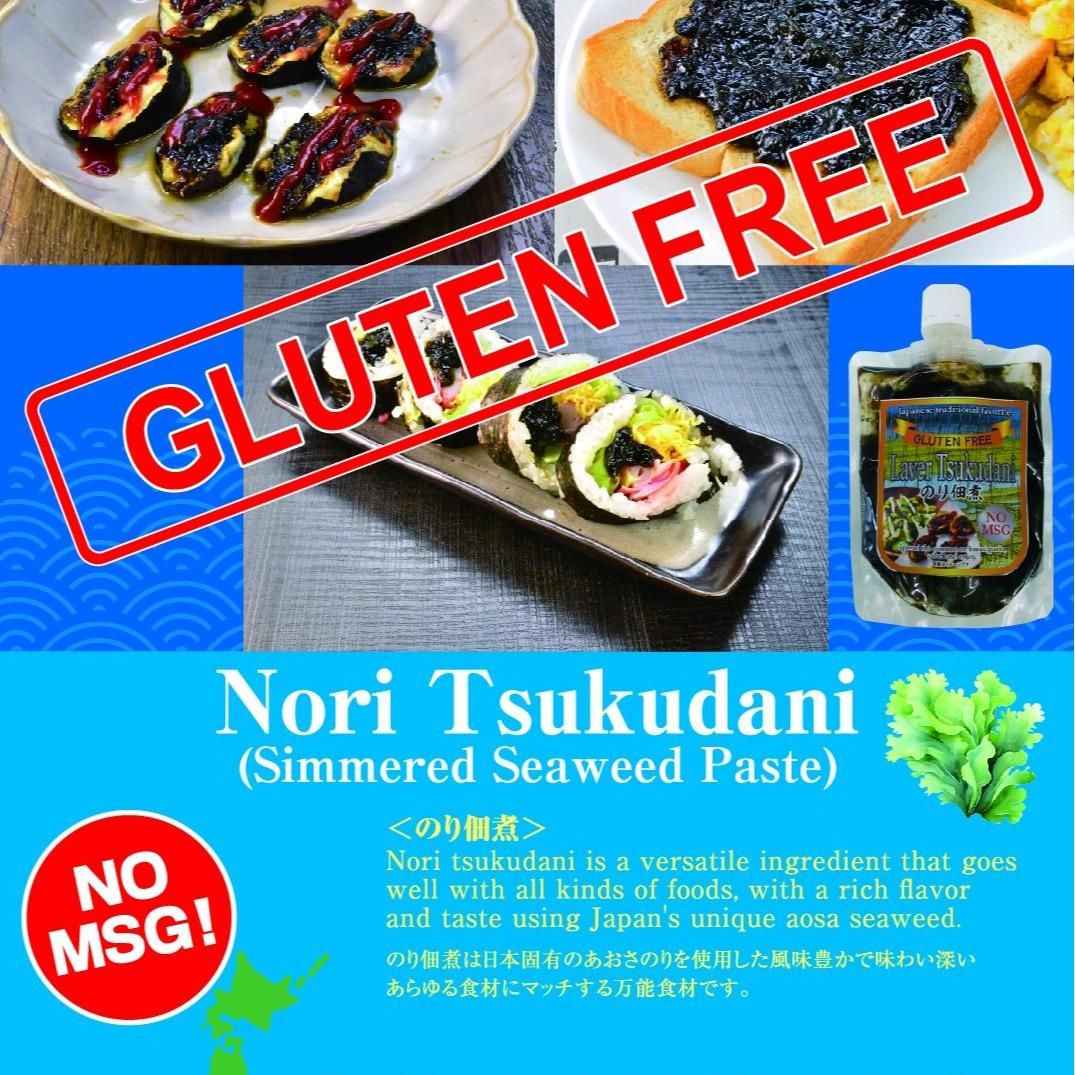 Nori Tsukudani(Simmered Seaweed Paste) NO MSG&GLUTEN FREE