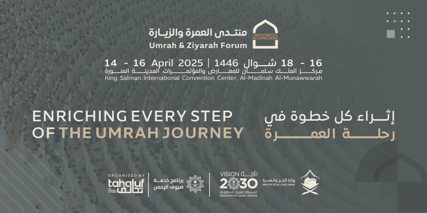 Umrah and Ziyarah Forum 2025