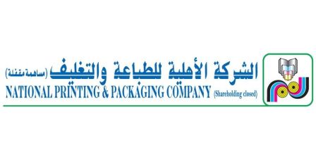 National Printing and Packaging Company