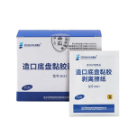 Ostomy adhesive remover, paste, powder, wipes