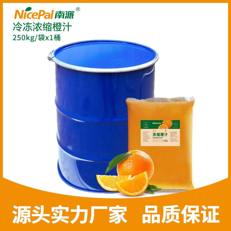 FROZEN FRUIT/VEGETABLE PULP&CONCENTRATED JUICE