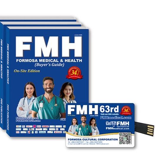 FMH63 (Formosa Medical & Health Buyer's Guide)