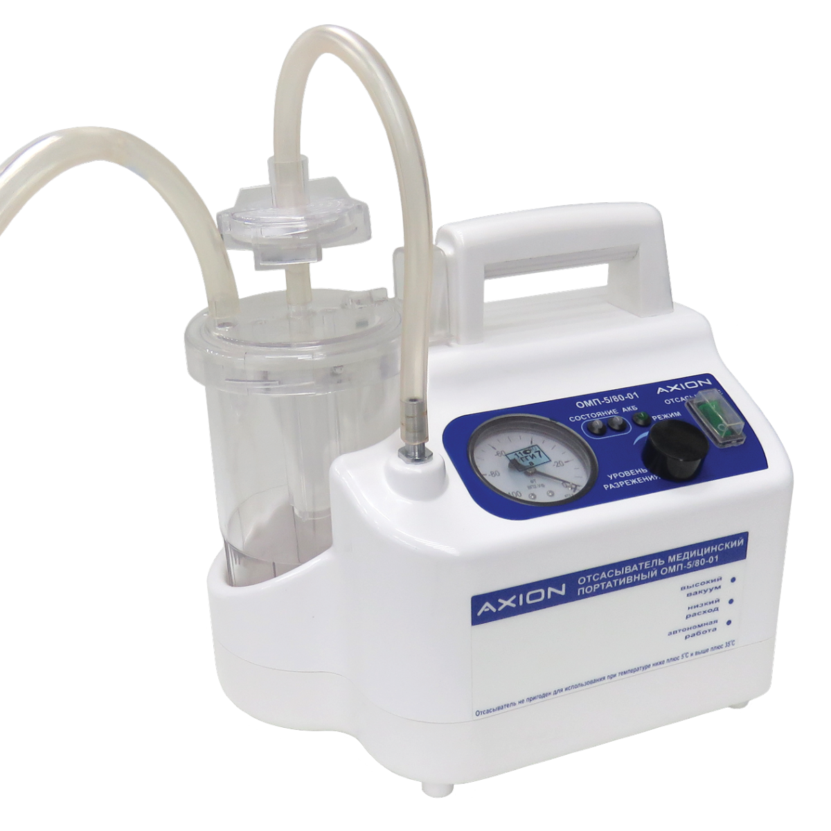 Medical Portable Suction Machine OMP-5/80